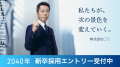 資金調達後の信用力獲得を加速。Athlete Japan、急成