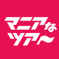 「イマーシブシアター」×「異変探し」の新体験演劇が