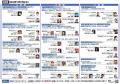 【Reve Career Agency株式会社】10/15インテックス大