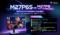 KTC、進化したQD-Mini LEDゲーミングモニター「M27P6S
