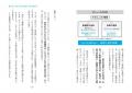 あなたのAI社員が売り上げを伸ばす！『ひとり社長の稼