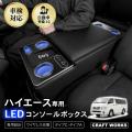 【ジムニーノマド・ハイエース】ブランド内販売個数No