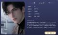動くAIキャラクターとの恋愛チャットが楽しめる「Colo