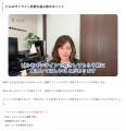 ショコラウィメンズクリニック、木崎尚子院長の診療コ