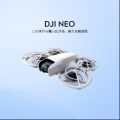 DJI 人気製品が「Amazon プライム感謝祭」にて特別価
