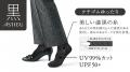 「ASTIGU（アスティーグ）」ソックス2026年秋冬シーズ
