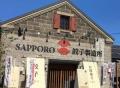 札幌直送！カニ足を2本包んだ１粒60gの餃子カニの身ぎ