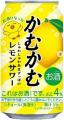 しゅわしゅわあまずっぱい！より「かむかむレモン」な