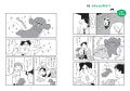 【予約開始】SNSフォロワー98万人の漫画家・しろやぎ