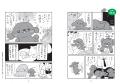 【予約開始】SNSフォロワー98万人の漫画家・しろやぎ