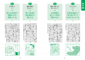 【予約開始】SNSフォロワー98万人の漫画家・しろやぎ