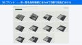 間取りを描くとその場で3Dの家になり、家庭用3Dプリン