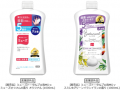 薬用せっけんミューズが8年ぶりにブランド刷新！生活