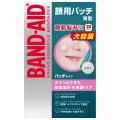 フェイスラインにも高密着！広がるニキビあとをまとめ