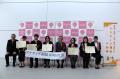 【東京都町田市】第20回町田市医療・介護・福祉研究大
