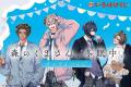 話題のメディア化作品や人気漫画作品の限定グッズが手