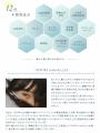 国産ヴィーガンコスメのAINOKIから、血色感でカバーす