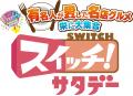10月24日・25日開催『東海テレビ1チャンまつり ～ONE-