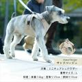 furfolk - 多機能ドッグハーネス「HUGNESS」に、待望