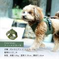 furfolk - 多機能ドッグハーネス「HUGNESS」に、待望