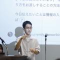 障がい者雇用は「雇用した後」が本番。聴覚障がいのあ