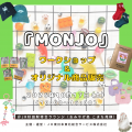 秋田駅待合ラウンジ（こまち苑横）にてMONJOによるワ