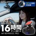 【Amazon プライム感謝祭】MAXWINのカー用品やバイク
