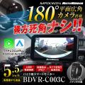 【Amazon プライム感謝祭】MAXWINのカー用品やバイク
