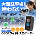 【Amazon プライム感謝祭】MAXWINのカー用品やバイク