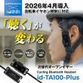 【Amazon プライム感謝祭】MAXWINのカー用品やバイク