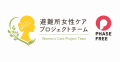 被災経験者から「自分の自治体にも採用してほしい」の 被災経験者から「自分の自治体にも採用してほしい」の
