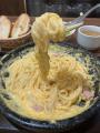 魔法のパスタ伊集院店「うま辛麻辣フェア」を10月1日