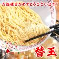 一蘭公式アプリがリニューアルして券売機と連携！さら