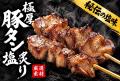 【出店店舗決定！】岡山やきとりフェス2026｜全国から