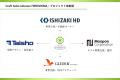 地域企業が、地域の観光を担う。「craft hotel antenn