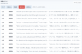 EPUB翻訳サービス「You Love EPUB」、低価格は税込180