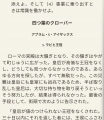 EPUB翻訳サービス「You Love EPUB」、低価格は税込180