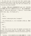 EPUB翻訳サービス「You Love EPUB」、低価格は税込180