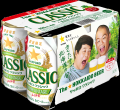 「サッポロ　クラシック 富良野ＶＩＮＴＡＧＥ」10月1
