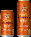 ヱビスブランドの独創的なライン「CREATIVE BREW」第1