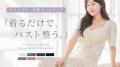 【大人のハロウィン意識調査】ハロウィンを「特別な1