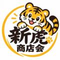 【ふじ嶋グループ】10月24日（土）開催「港区政80周年