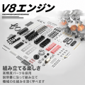 28cc・4.35PSのV8に、ベルト駆動スーパーチャージャー 28cc・4.35PSのV8に、ベルト駆動スーパーチャージャー