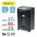 【最大46％OFF】Amazon プライム感謝祭に小型マウスや
