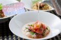福岡の“旨い”を一杯の「朝丼」で！博多エクセルホテル