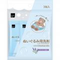 SNSで話題の「ぬい風呂」需要にお応えした新商品「mat