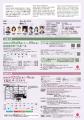 現代韓国演劇シリーズ第９作　キム・ミンジョン新作書