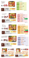 【ワタミの宅食】岩手県2拠点目となる営業所を奥州市