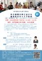 神戸国際大学、留学生のキャリア形成に関する公開FD研 神戸国際大学、留学生のキャリア形成に関する公開FD研