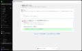 Shopifyアプリ「AL CustomerMetaSync（メタシンク）」